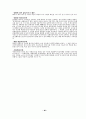 고등학생이읽어야 할 책 41페이지