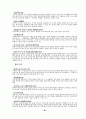 고등학생이읽어야 할 책 57페이지