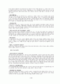 고등학생이읽어야 할 책 63페이지