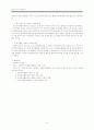 Voluntas : 청소년자원봉사동아리 육성사업 계획서 6페이지