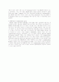 sv40 large t antigen 2페이지