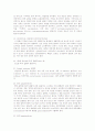 리소좀이상 증상 6페이지
