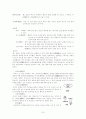 한국 불상의 이해 7페이지