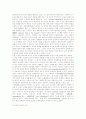 국제법상 외교적보호권 2페이지