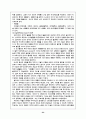 정신분석 성격이론 24페이지