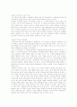시민윤리 집단이기주의 사례 및 극복방안 3페이지