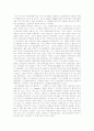 정신분석.. 환경주의, 인본주의 이론 15페이지