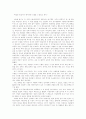 암벽일지. 1페이지
