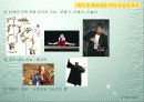 학습자의 지적특성과 발달 17페이지