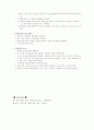 요로감염 UTI 요로 방광염 4페이지