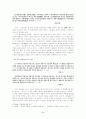 잡가와 현대의 대중가요 2페이지