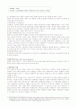 수출입절차 2페이지