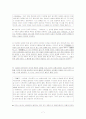 나도향 작가의 분석과 소설 연구(집중연구) 7페이지