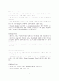 주택가격 안정과 지역균형발전을 위한 기업도시 개발 방향 19페이지
