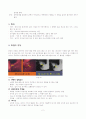 위암(gastric cancer) case study 2페이지