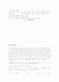 기공성 양극산화(Al) 4페이지
