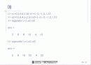 matlab을 이용한 신호처리 20페이지