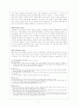 서양사상가(프로이드, 듀이, 피아제)의 교육이론 7페이지