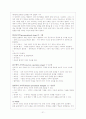 서양사상가(프로이드, 듀이, 피아제)의 교육이론 21페이지