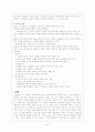서양사상가(프로이드, 듀이, 피아제)의 교육이론 22페이지