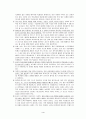 웹기반교육 4페이지
