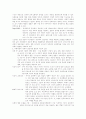 자폐영유아와 부모 4페이지