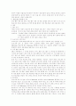 자폐영유아와 부모 8페이지
