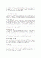 집단간 행동 10페이지