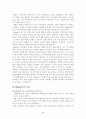 관료제의 특징과 병리현상을 설명하고, 관료제의 병리현상을 해소하기 위한 방안에 대해 논의하시오 5페이지