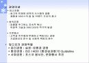 조직구조 변화와 성과 분석-포스코 3페이지