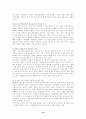 한국, 미국, 일본, 대만 중소기업의 비교 20페이지