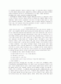 입양의 의의와 우리나라 입양서비스의 실태를 조사하여 기술하시오 4페이지