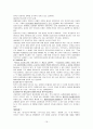 입양의 의의와 우리나라 입양서비스의 실태를 조사하여 기술하시오 16페이지