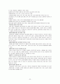 입양의 의의와 우리나라 입양서비스의 실태를 조사하여 기술하시오 22페이지