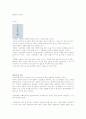 0.1 N NaOH용액의 표준화 4페이지