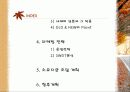 바이오 벤처 창업에 관련된 사업계획서 PPT 3페이지