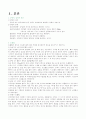 정상산모 케이스 1페이지