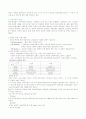 정상산모 케이스 2페이지