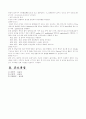 정상산모 케이스 3페이지