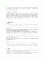 모자복지법 3페이지