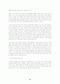 여성과 법 현 호주제에 대해 30페이지