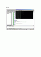 [FORTRAN]수 추측하기 게임 3페이지