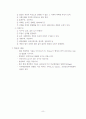 2005년 대비 행정학 요약 6페이지