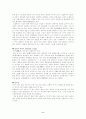 뉴튼링(Newton ring)과 빛의 간섭 현상 2페이지