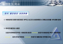 월마트 경영전략 분석 1페이지