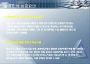 월마트 경영전략 분석 11페이지