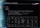 대한항공 HRM 분석 13페이지
