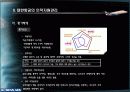 대한항공 HRM 분석 19페이지