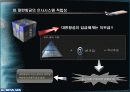 대한항공 HRM 분석 27페이지