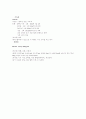 [논문] 소아 폐렴 케이스 7페이지